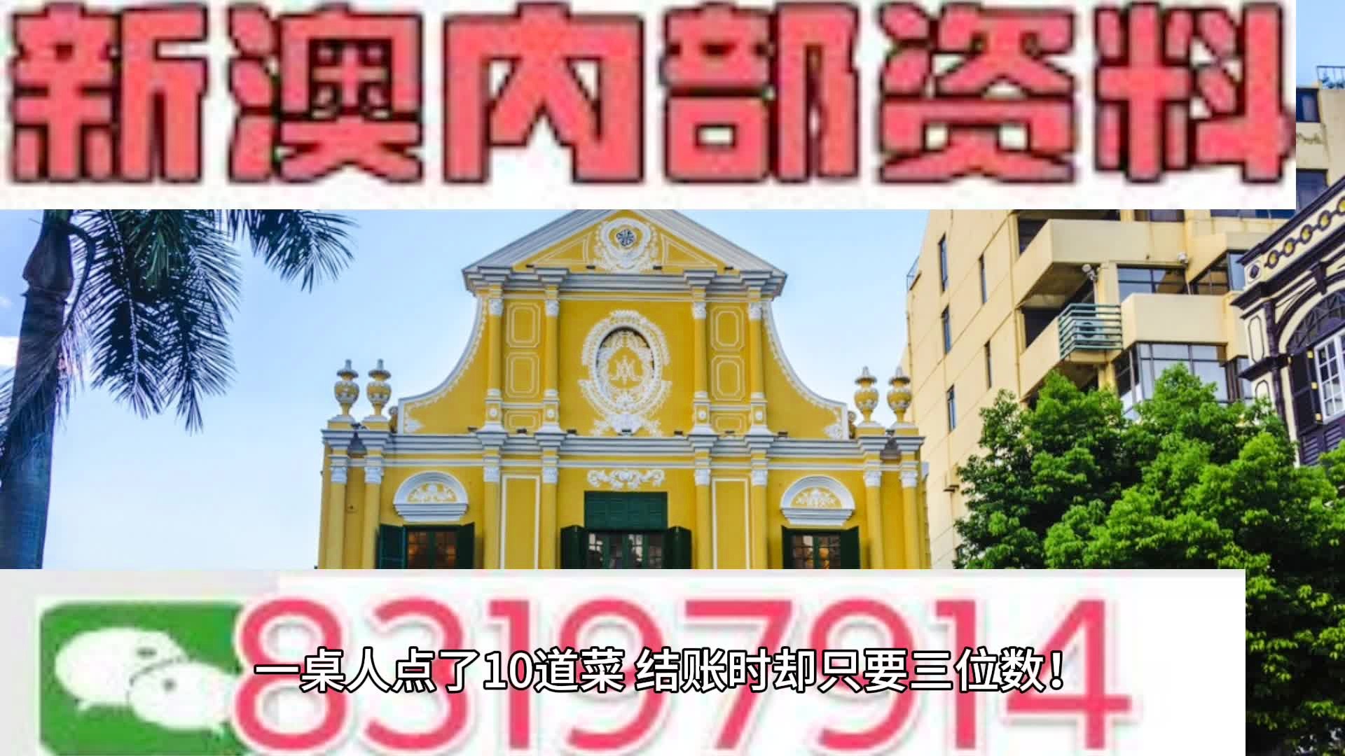 澳门挂牌正版挂牌之全篇必备攻略-可靠研究解释落实
