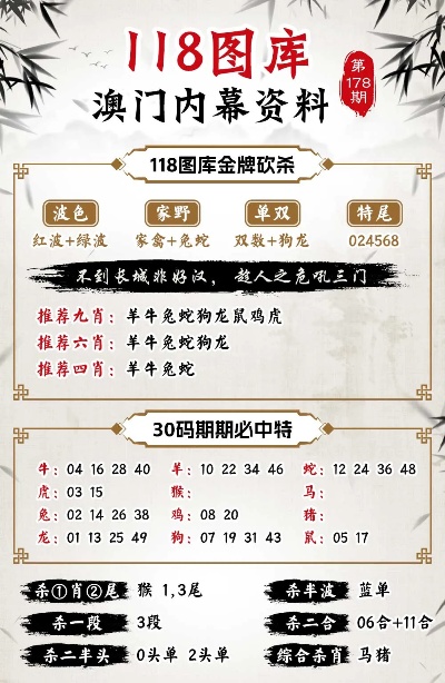2024澳门特马今晚资料116期-绝对经典解释落实