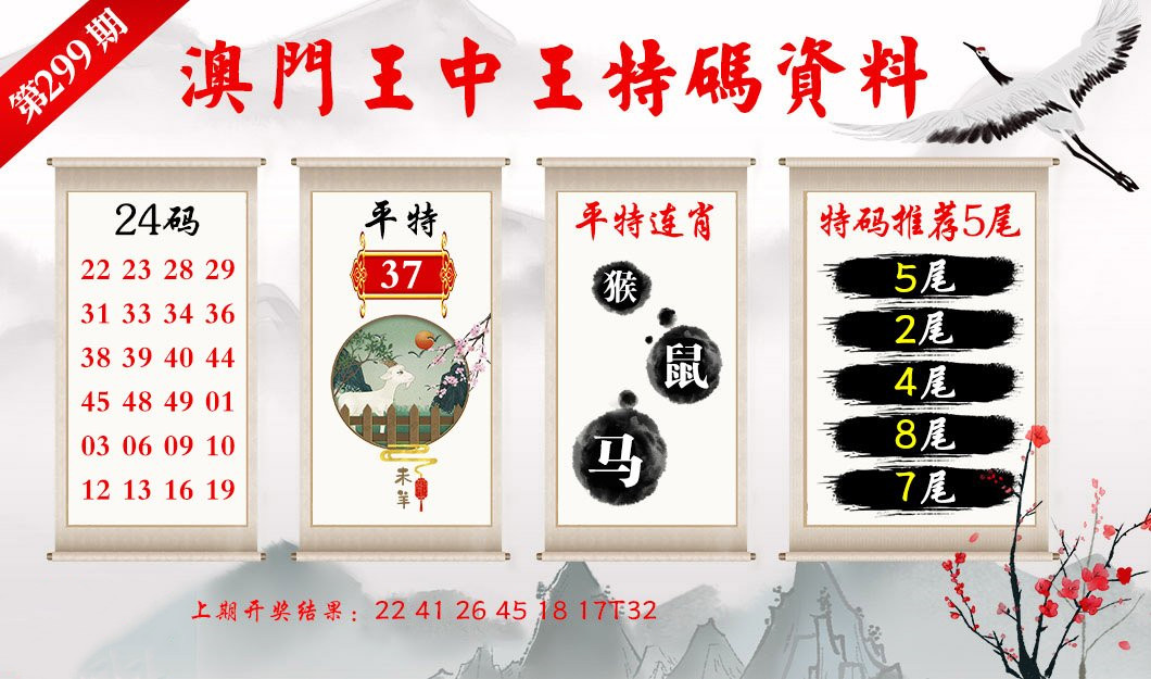 澳门王中王100%的资料三中三-现状分析解释落实