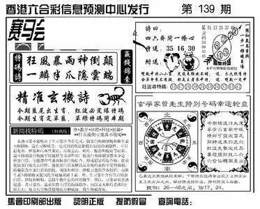 社会 第801页