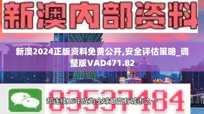 新澳精准资料免费提供网-精选解释解析落实