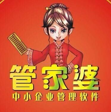 7777788888管家婆免费-全面释义解释落实