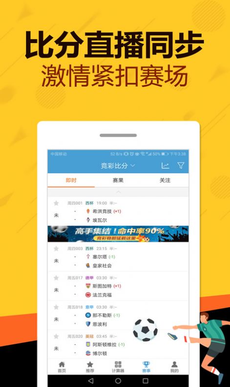 管家婆一码一肖正确-绝对经典解释落实