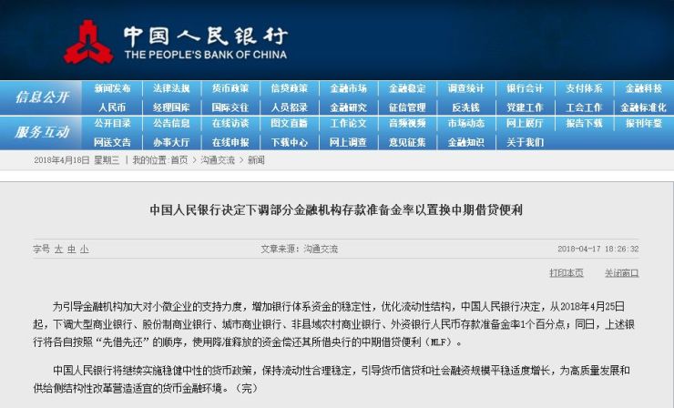 社会 第799页