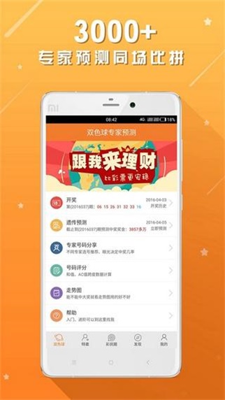 澳门天天六开彩资料大全-构建解答解释落实