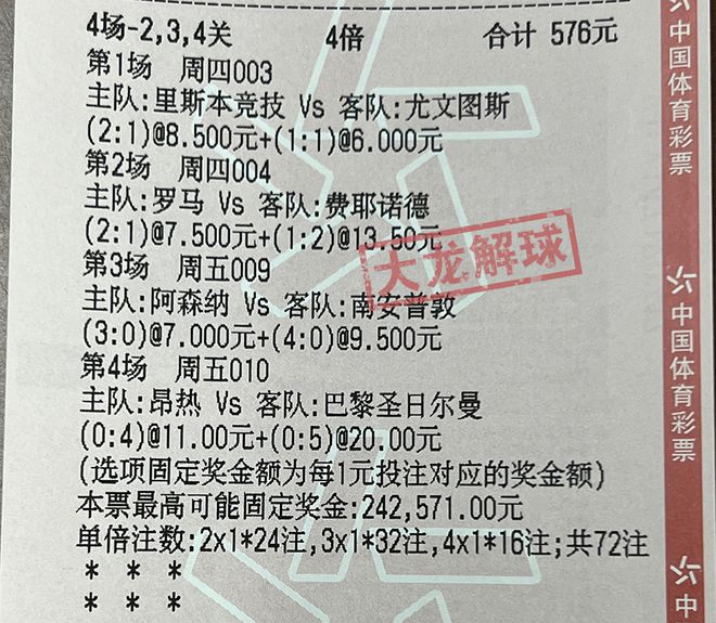 白小姐三肖三码必中生肖-精选解释解析落实