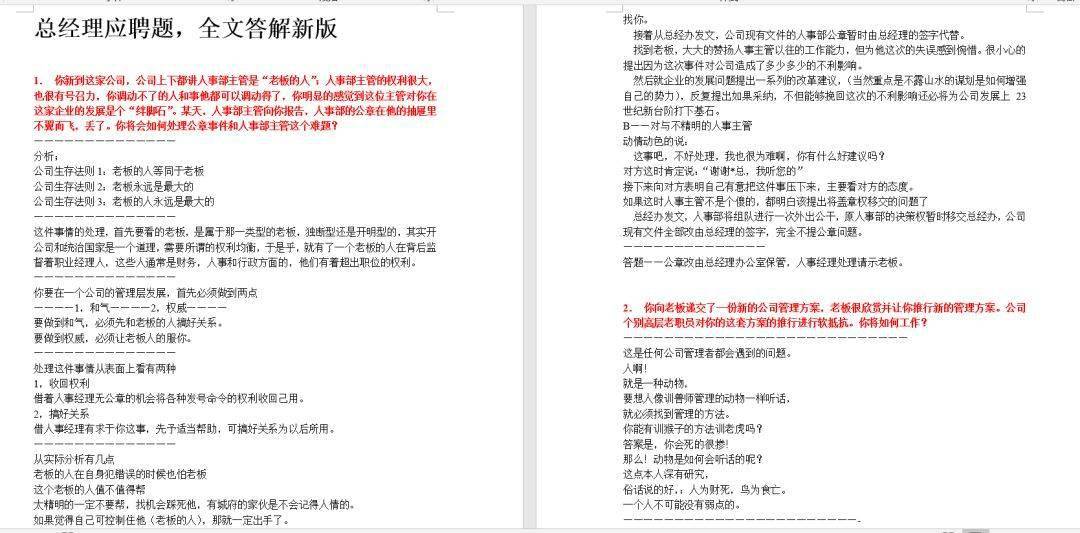 新奥门特免费资料大全下载-绝对经典解释落实