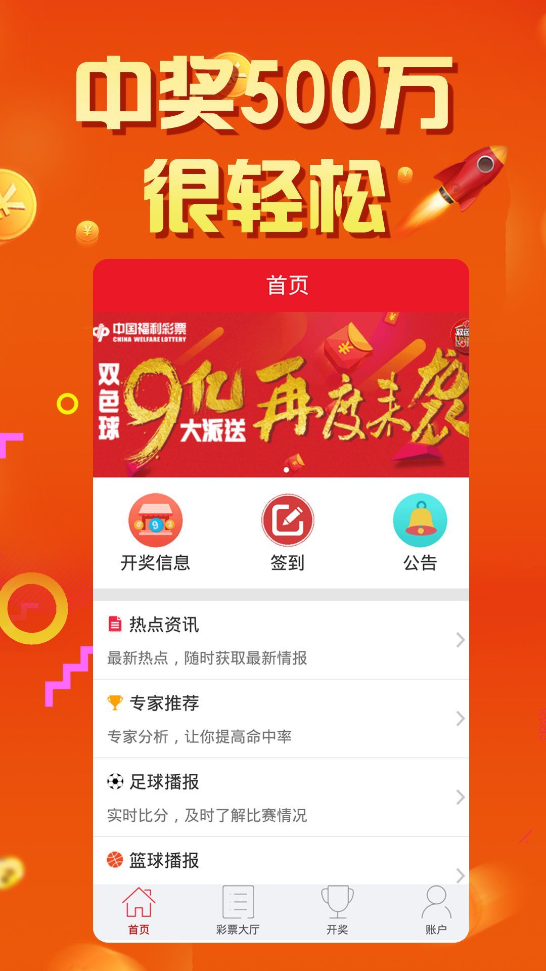 澳门六开彩天天资料u7的特点-构建解答解释落实