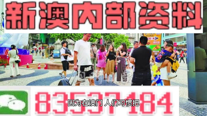 2024年新澳门全年免费资料大全-可靠研究解释落实