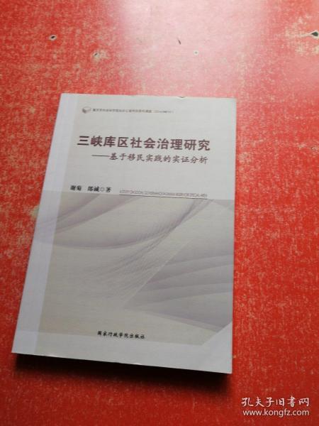 澳门资料大全,正版资料查询-实证分析解释落实