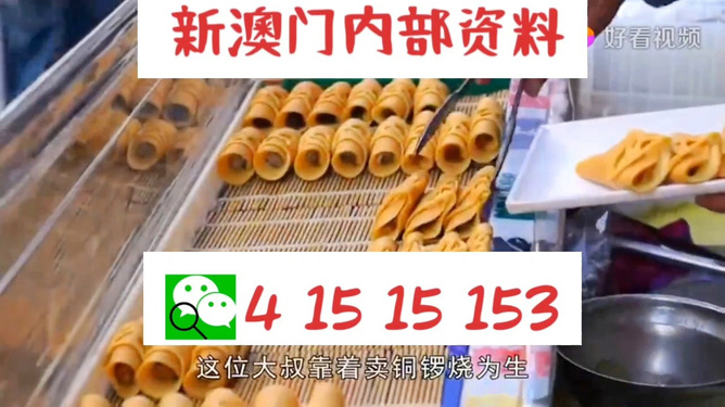 2024年澳门天天开好彩-全面释义解释落实