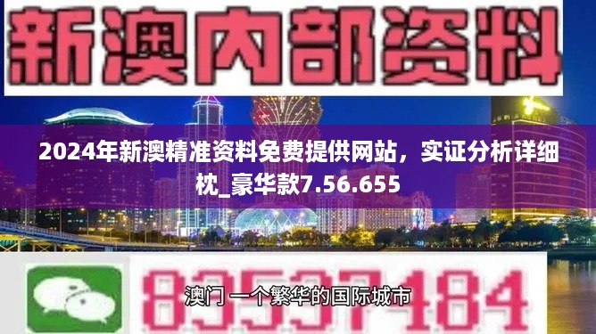 社会 第797页