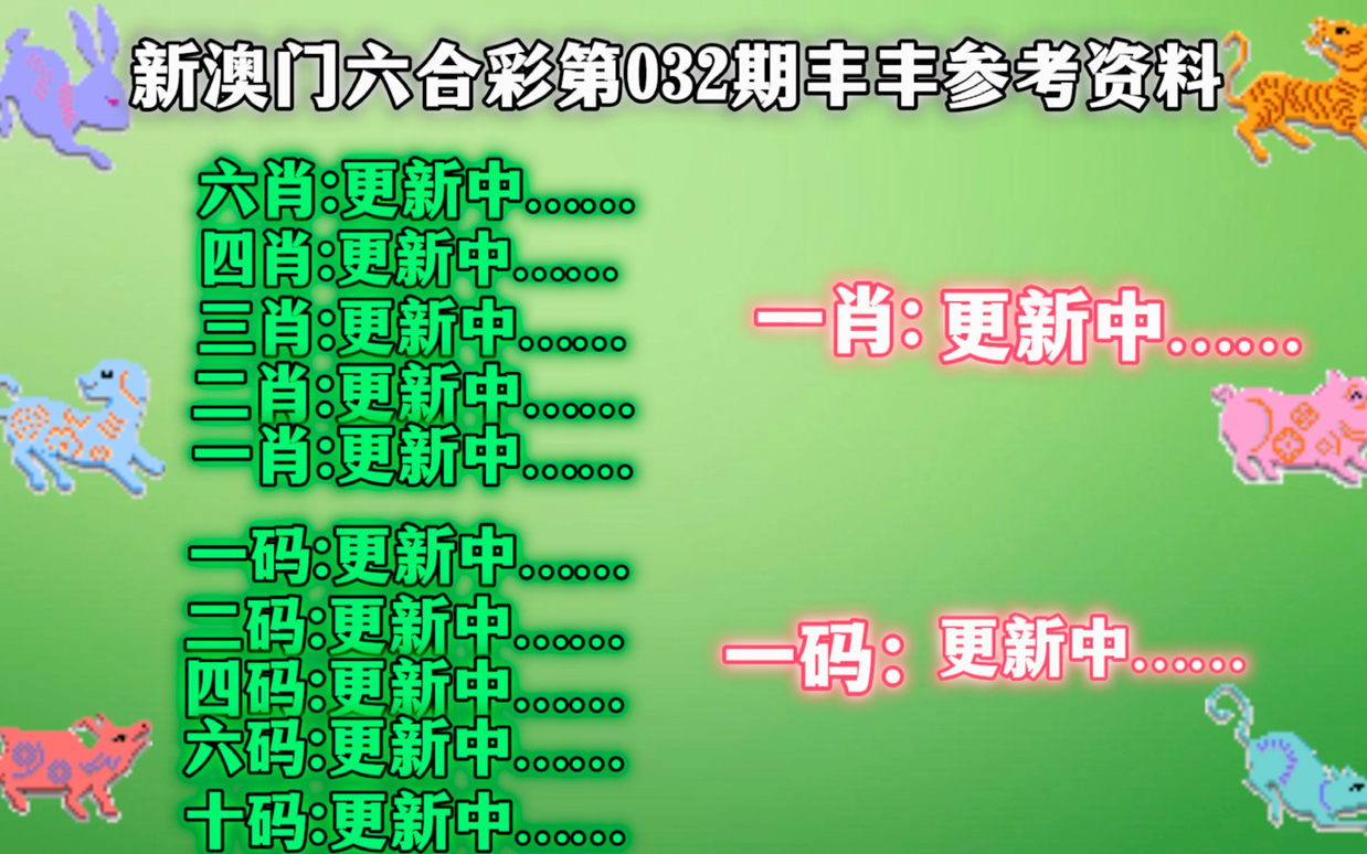 澳门特一肖一码免费提-准确资料解释落实