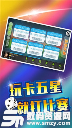 社会 第16页