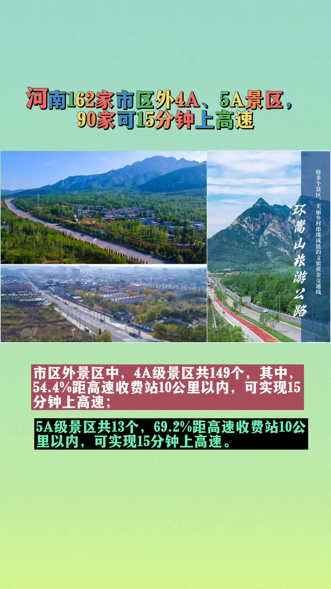 陆河最新消息全面解读，发展与变迁的脉搏