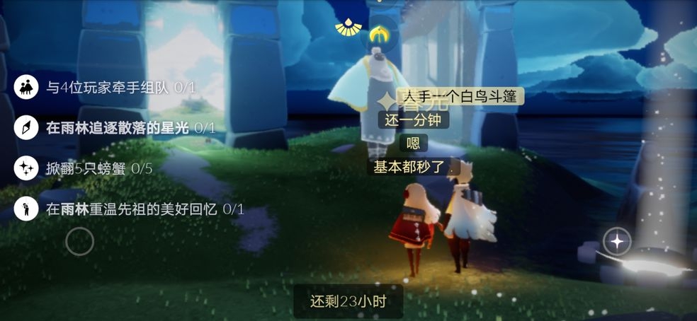 社会 第7页